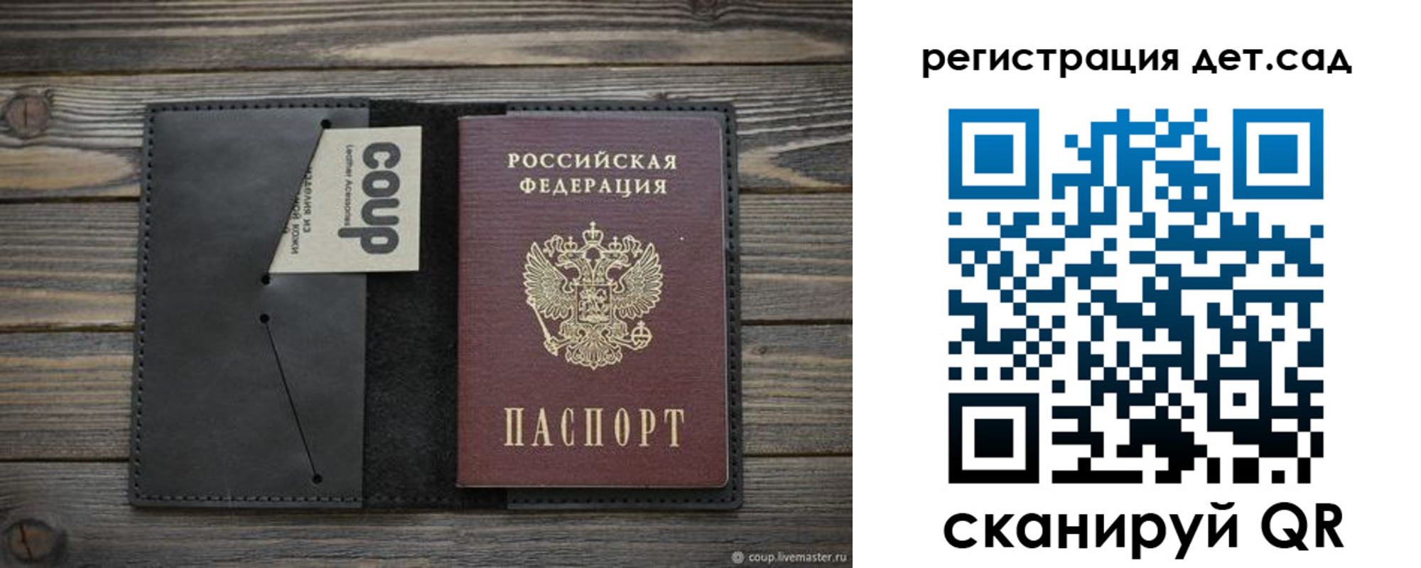 временная регистрация адрес в Завитинске